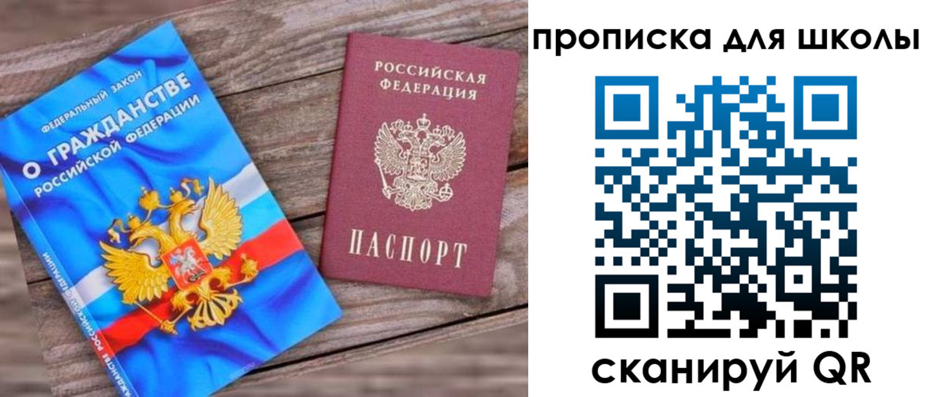 регистрация в Воронежской области