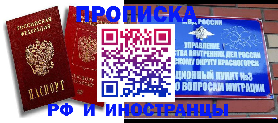 форма 3 в Воронежской области